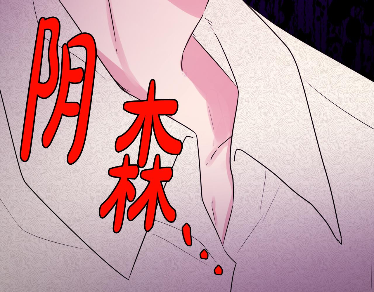 第51话 洛洛遭绑架27