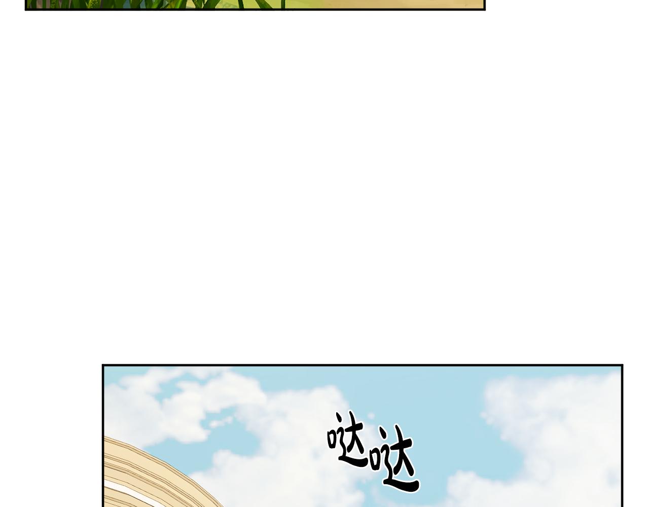 第51话 洛洛遭绑架37