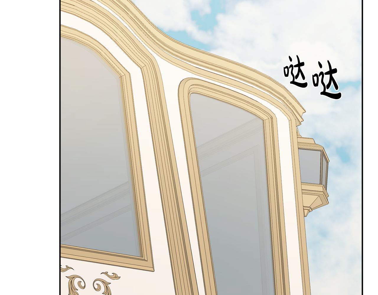 第51话 洛洛遭绑架38