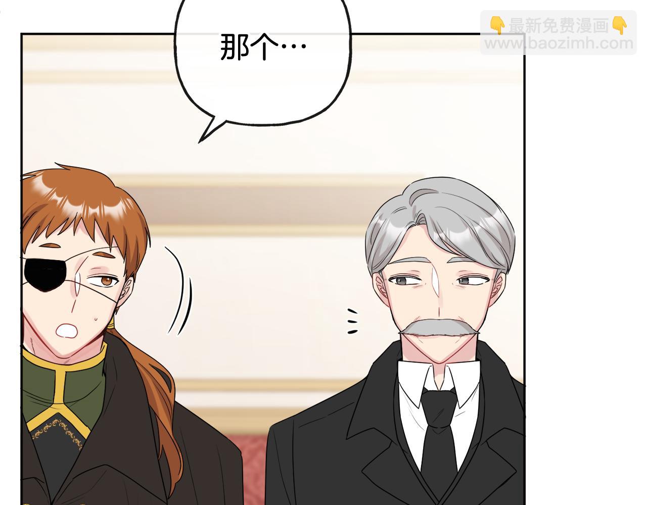 第51话 洛洛遭绑架42