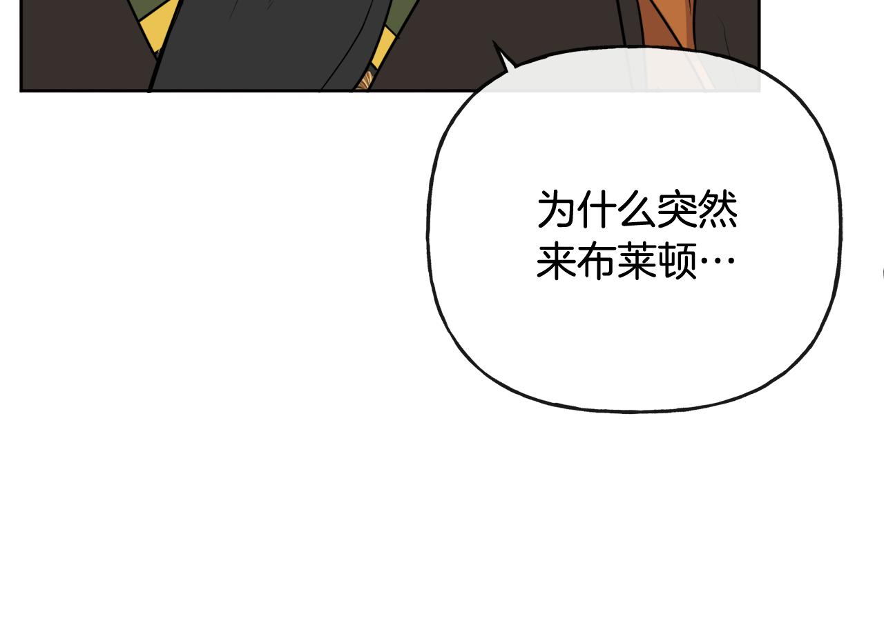 第51话 洛洛遭绑架46