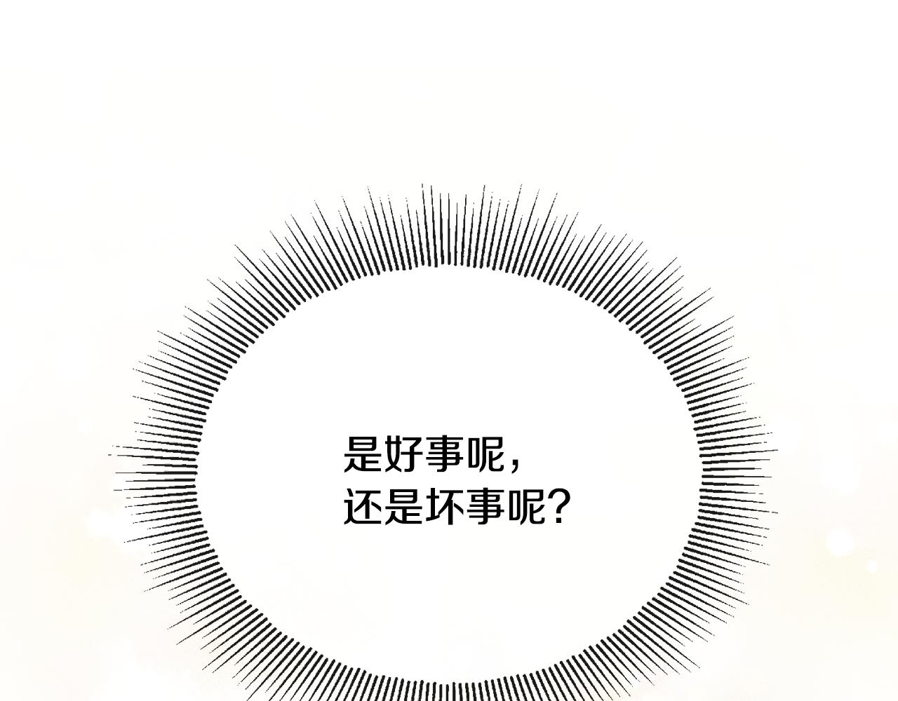 第51话 洛洛遭绑架55