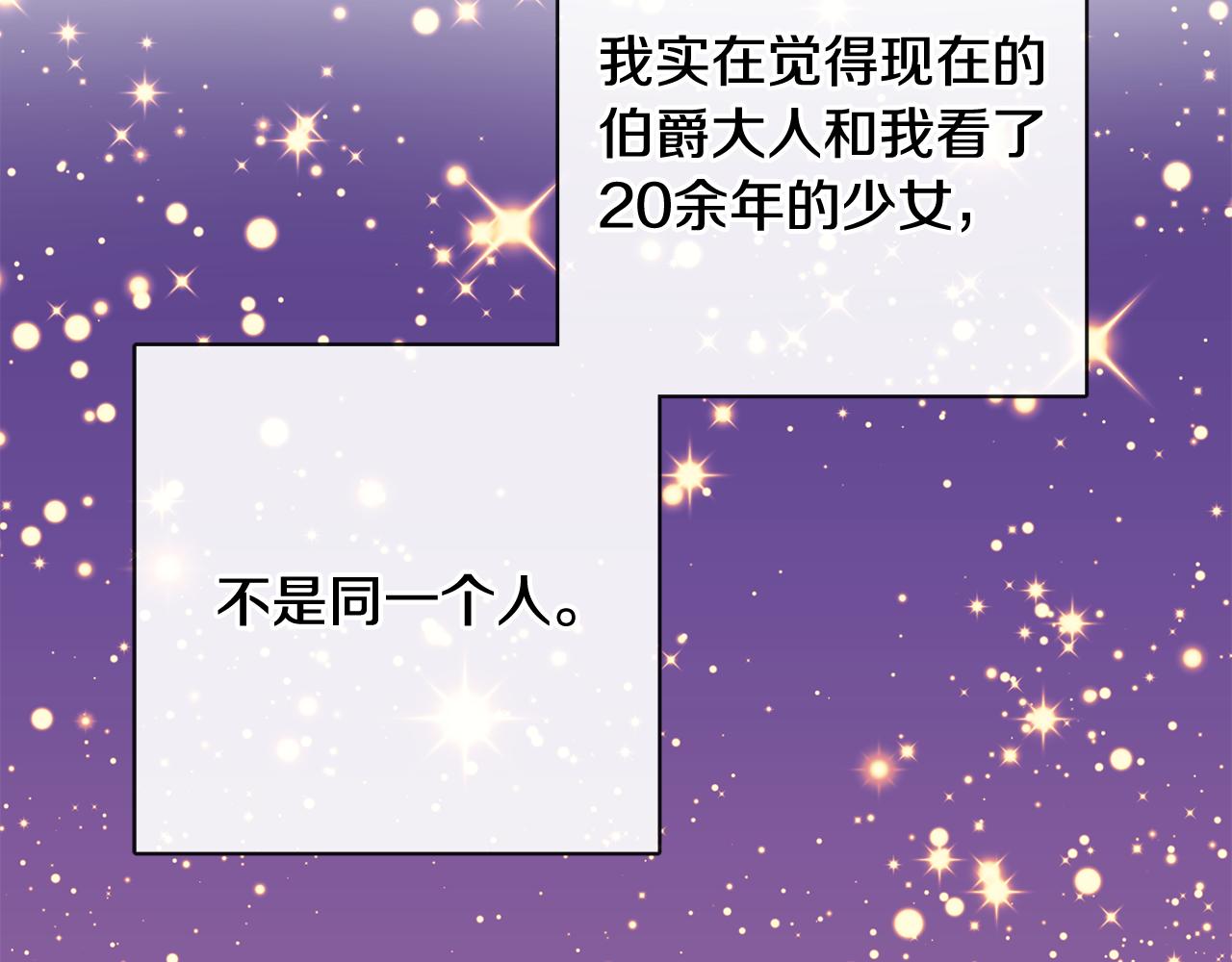 第51话 洛洛遭绑架61