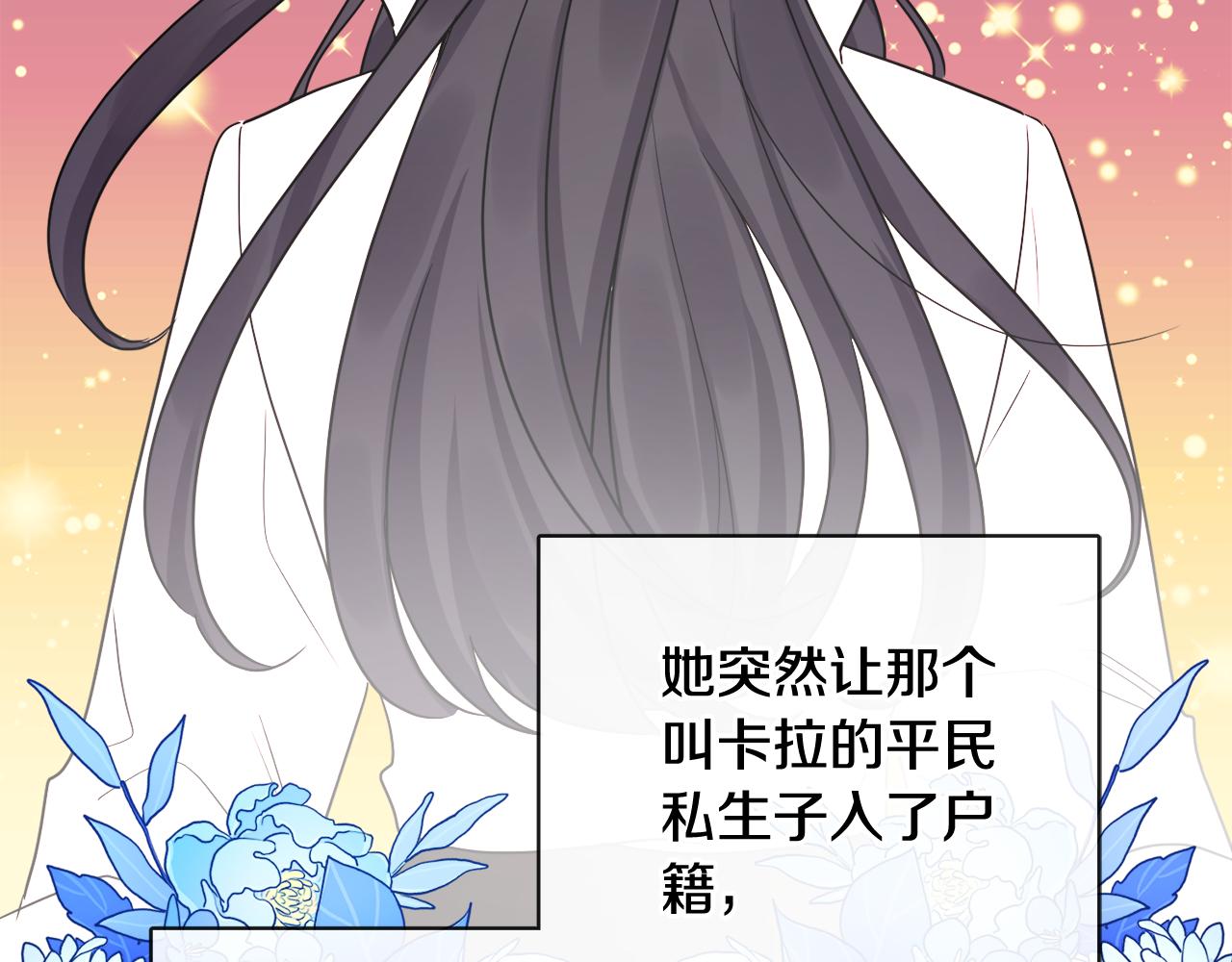 第51话 洛洛遭绑架63