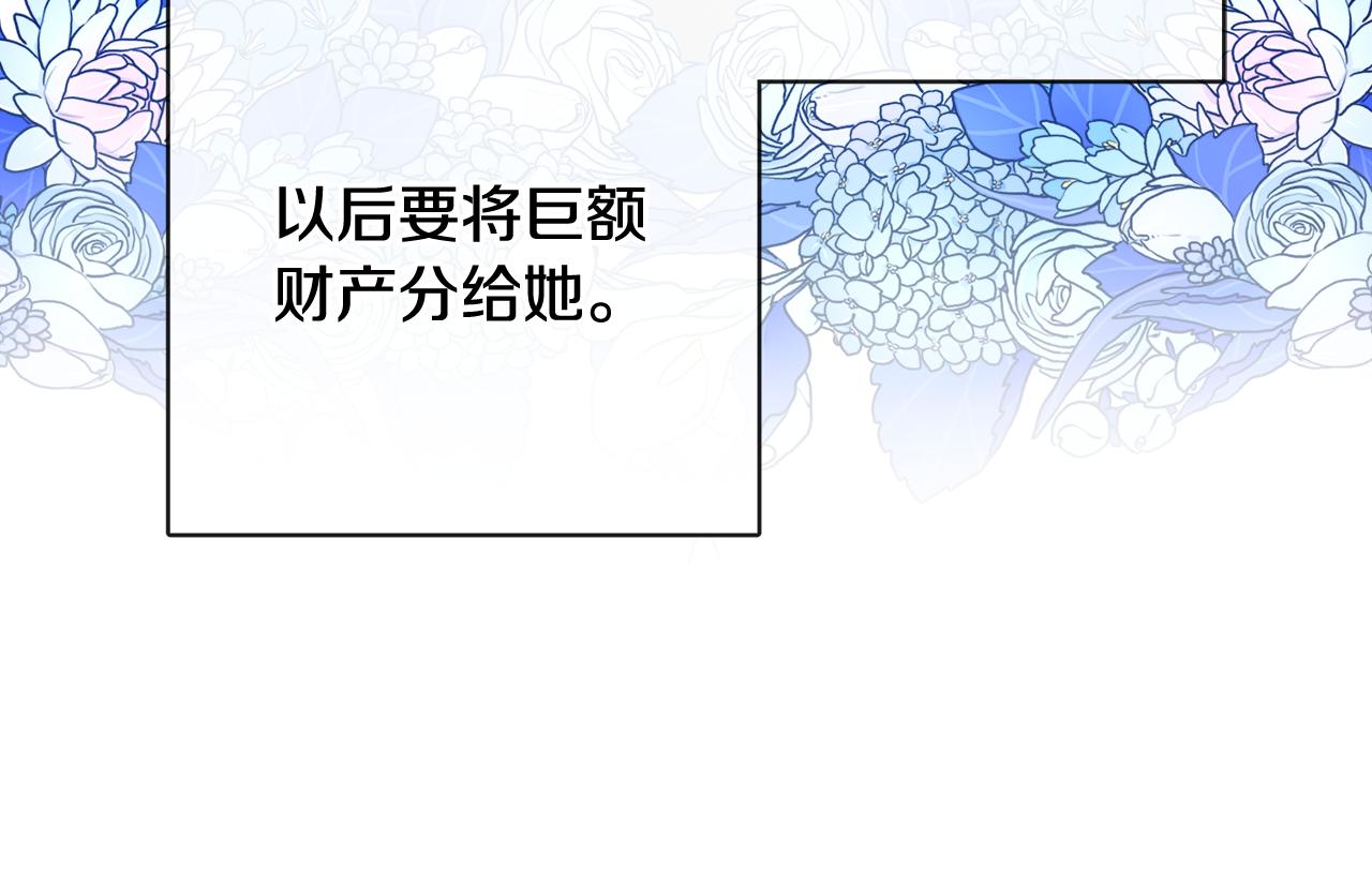 第51话 洛洛遭绑架64