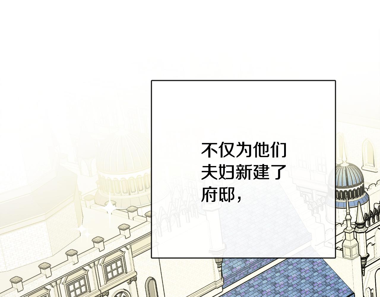 第51话 洛洛遭绑架65