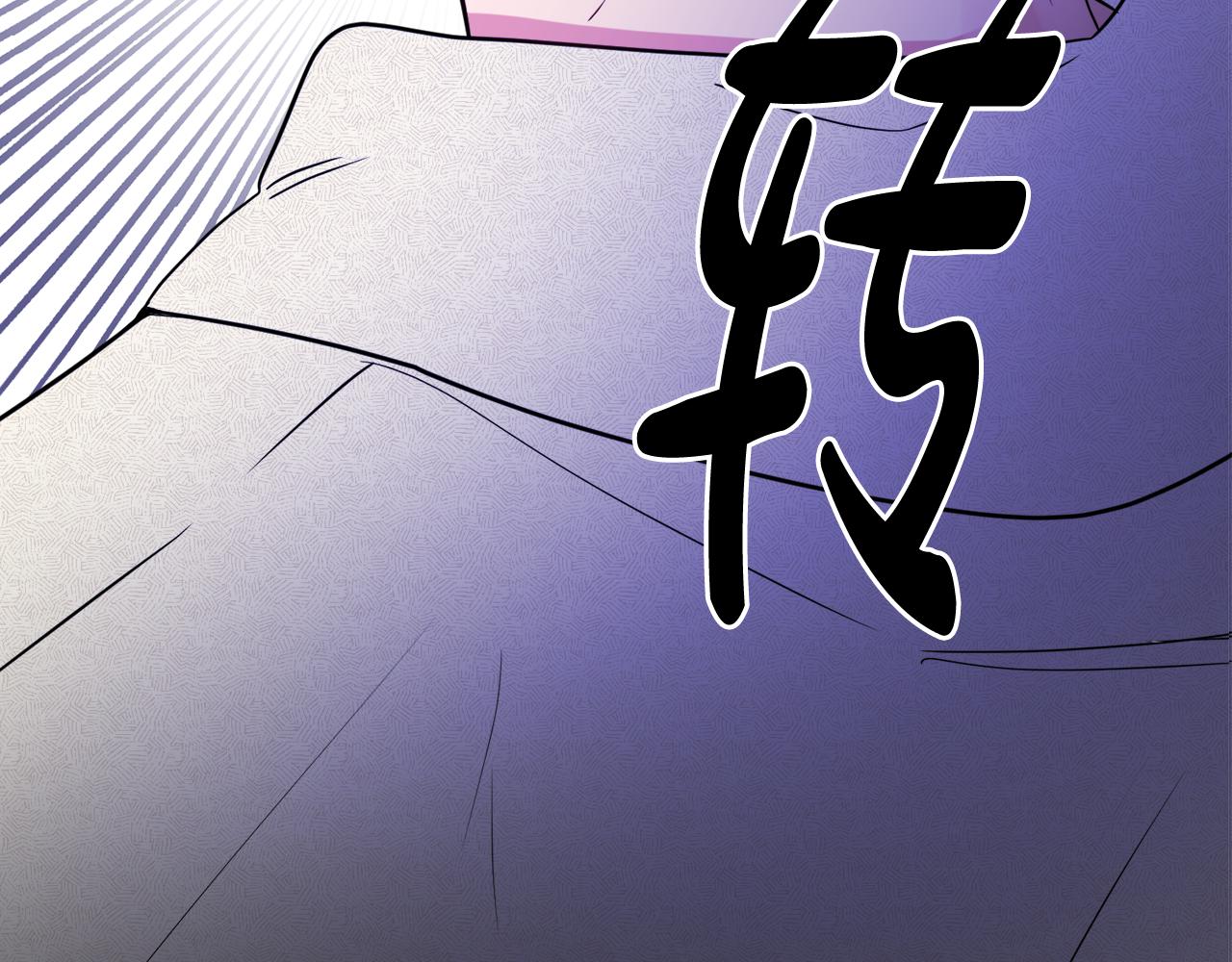 第51话 洛洛遭绑架7