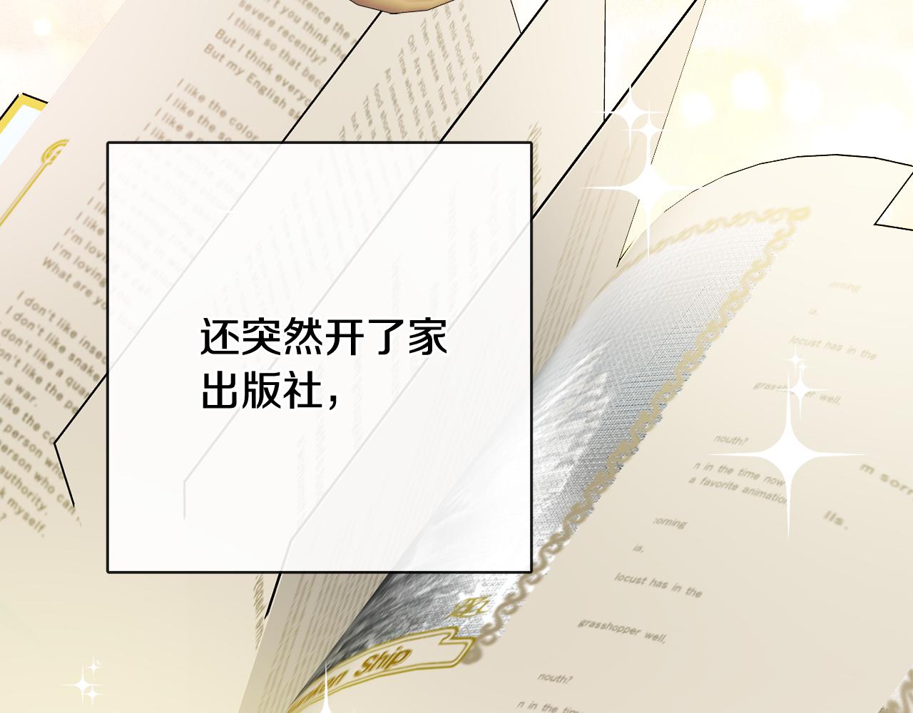 第51话 洛洛遭绑架70