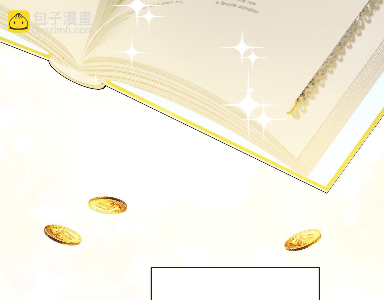 第51话 洛洛遭绑架71