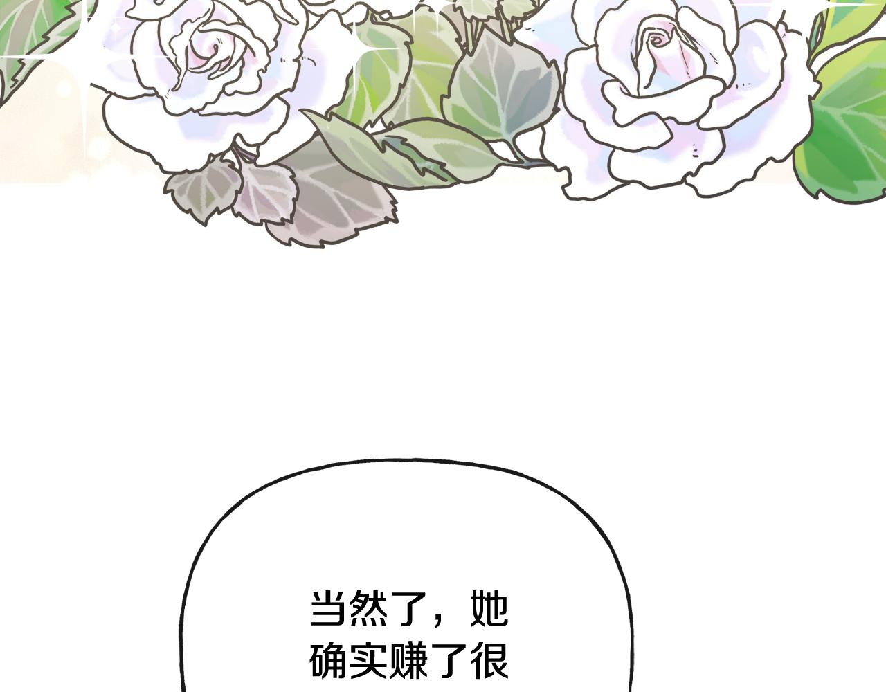 第51话 洛洛遭绑架74