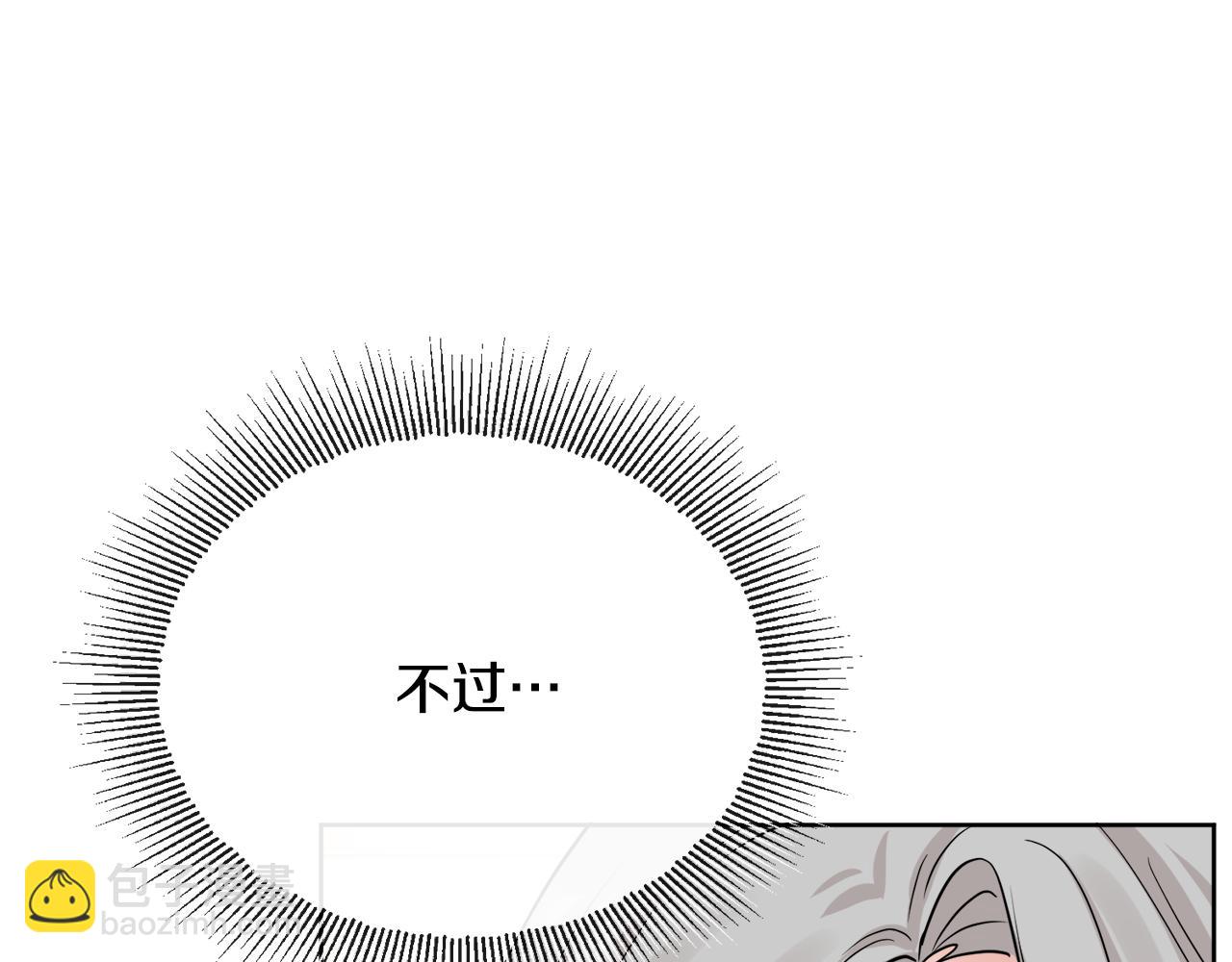 第51话 洛洛遭绑架77