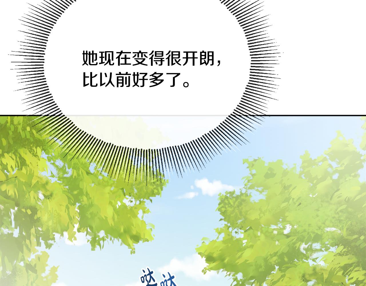 第51话 洛洛遭绑架80