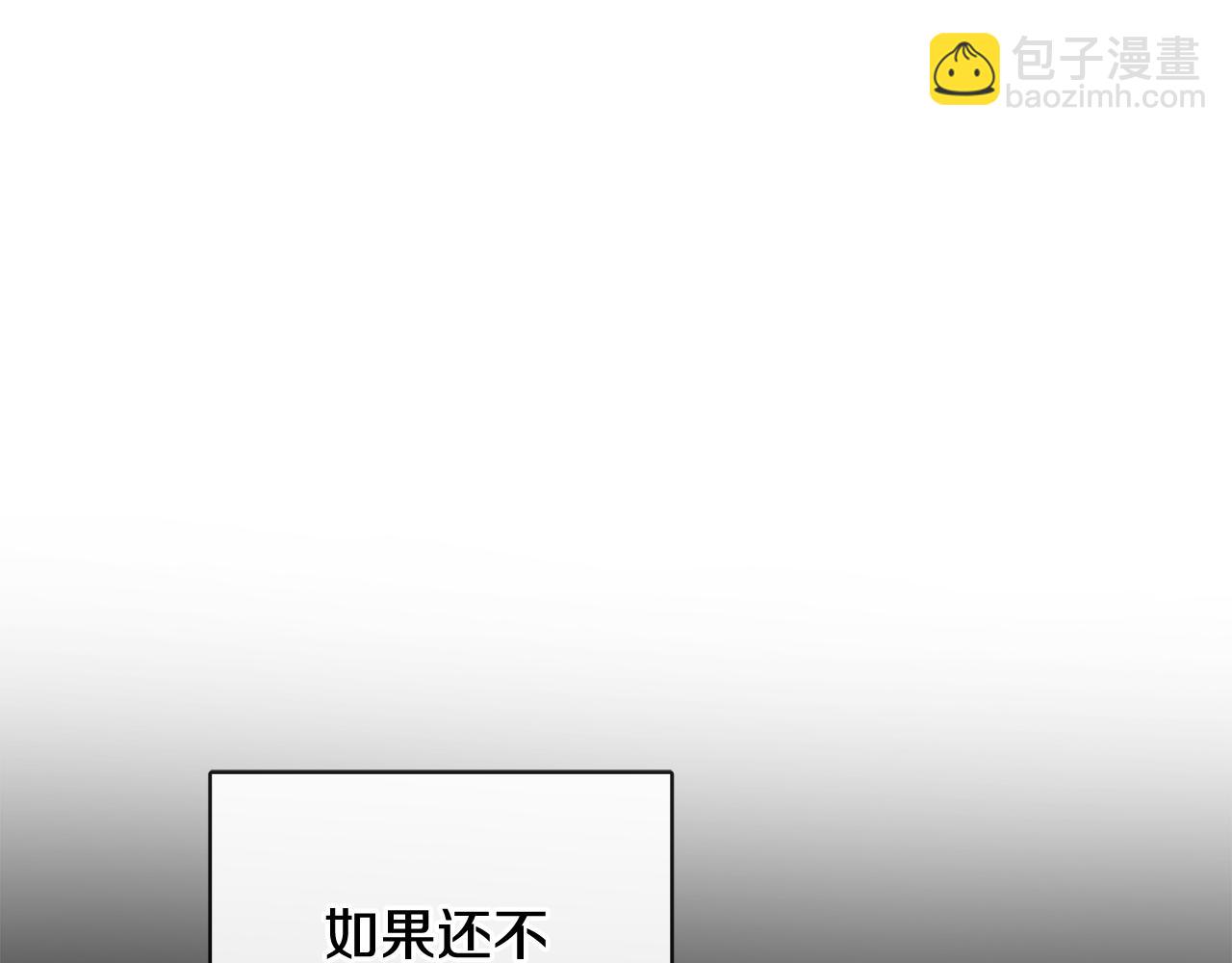 第51话 洛洛遭绑架82
