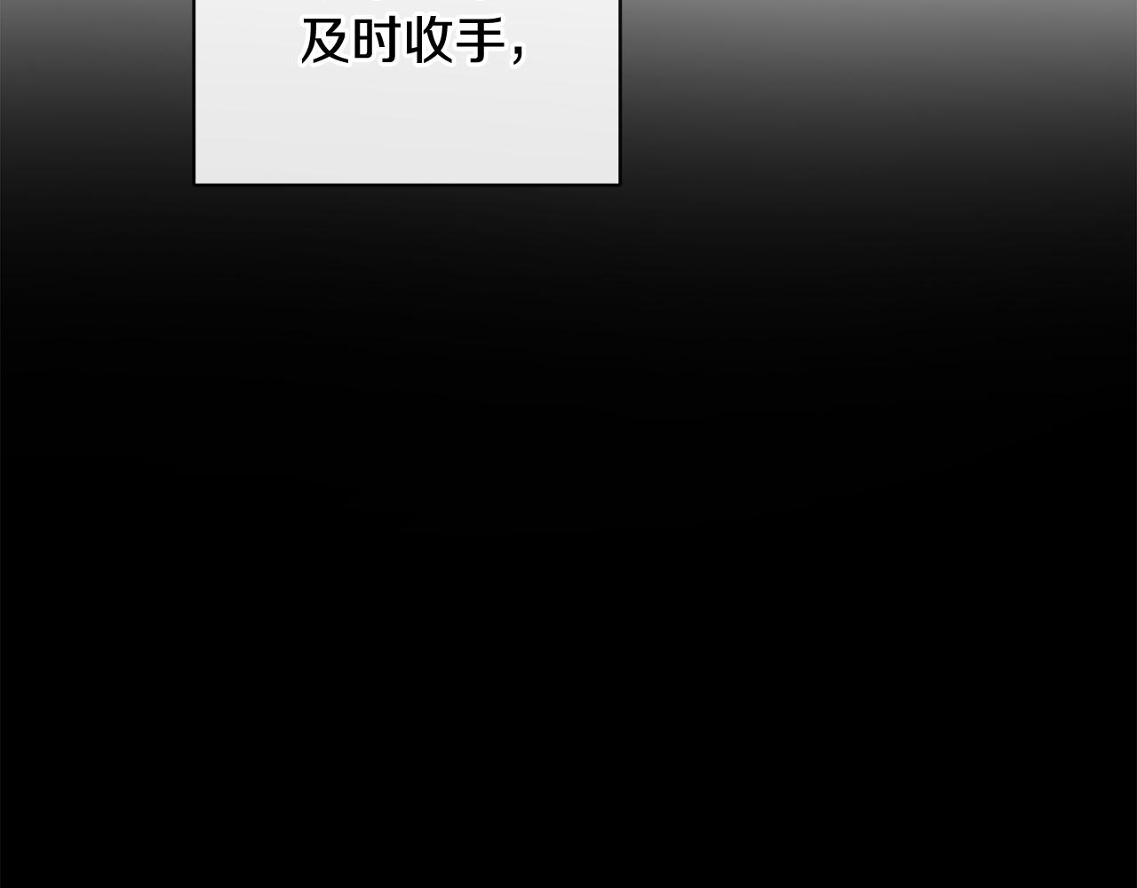 第51话 洛洛遭绑架83