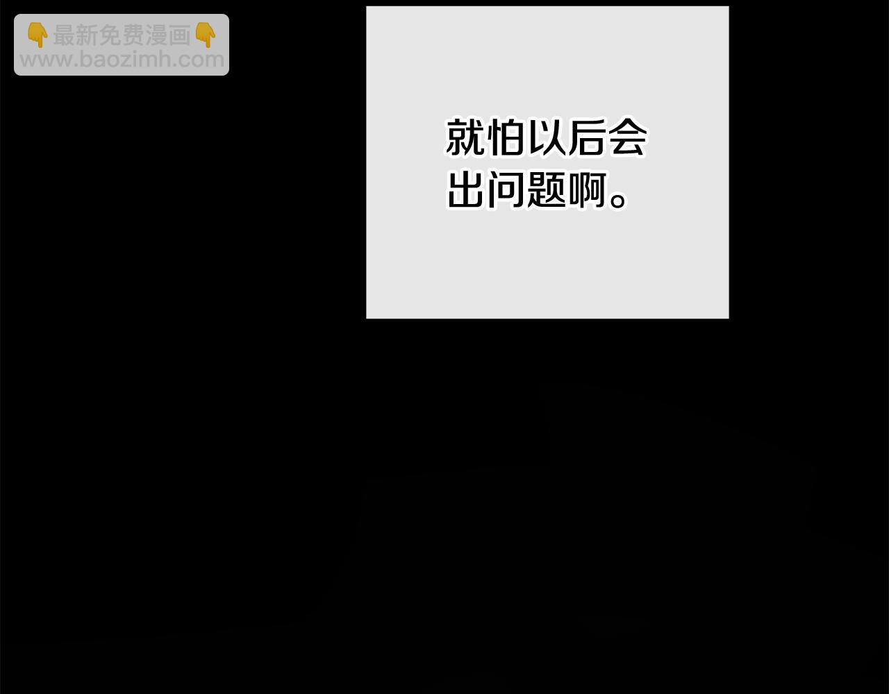 第51话 洛洛遭绑架84