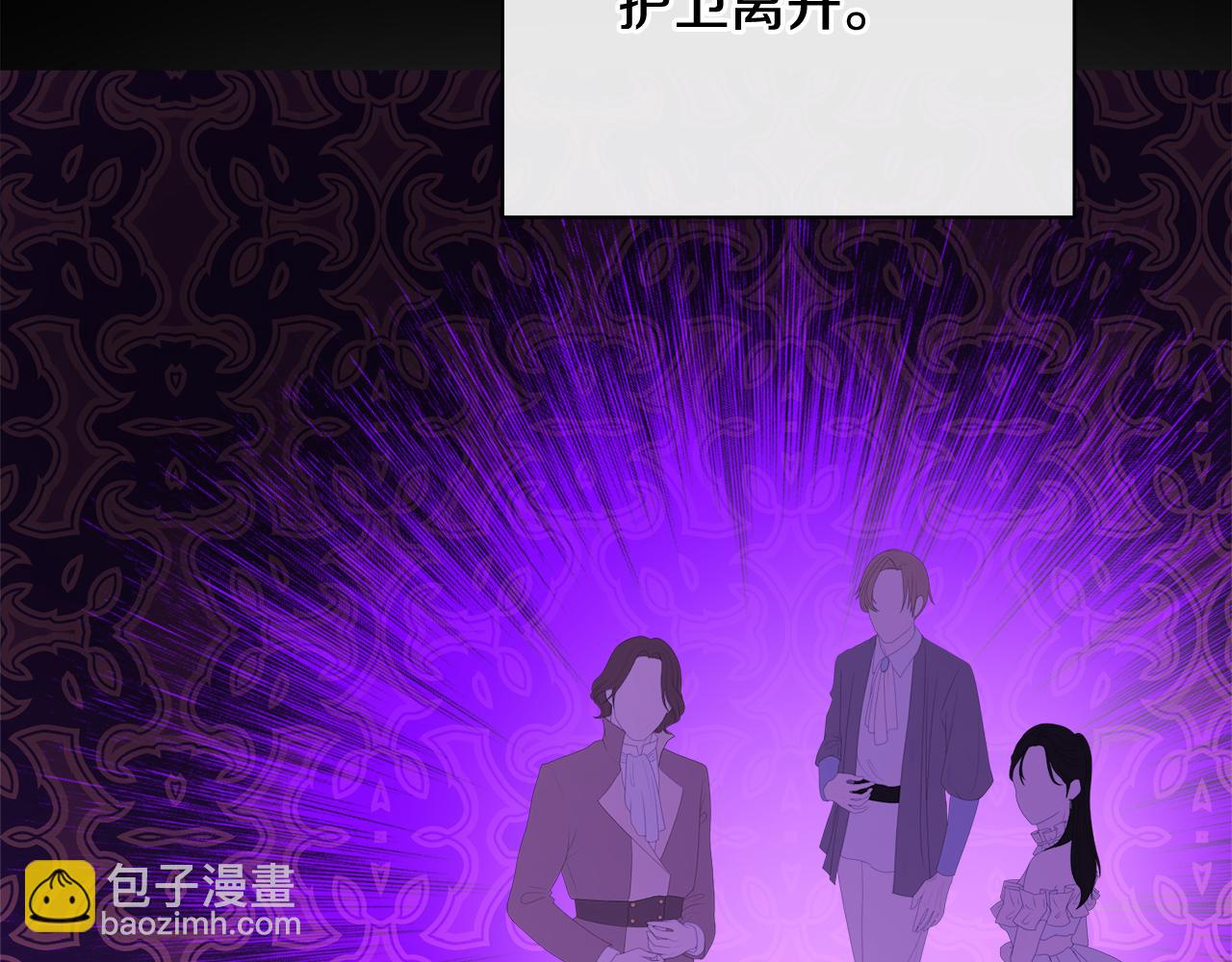 第51话 洛洛遭绑架86