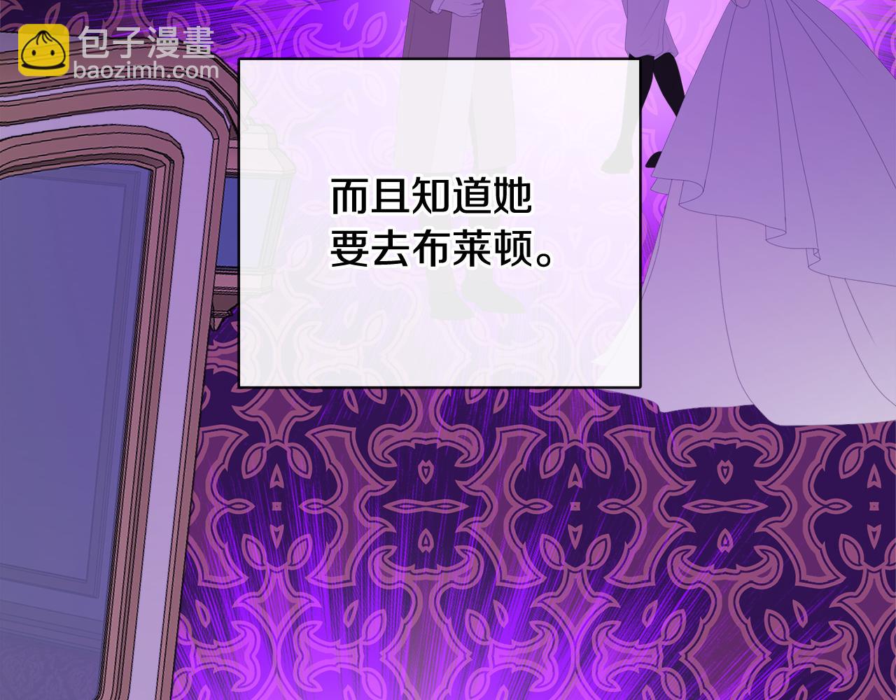 第51话 洛洛遭绑架87