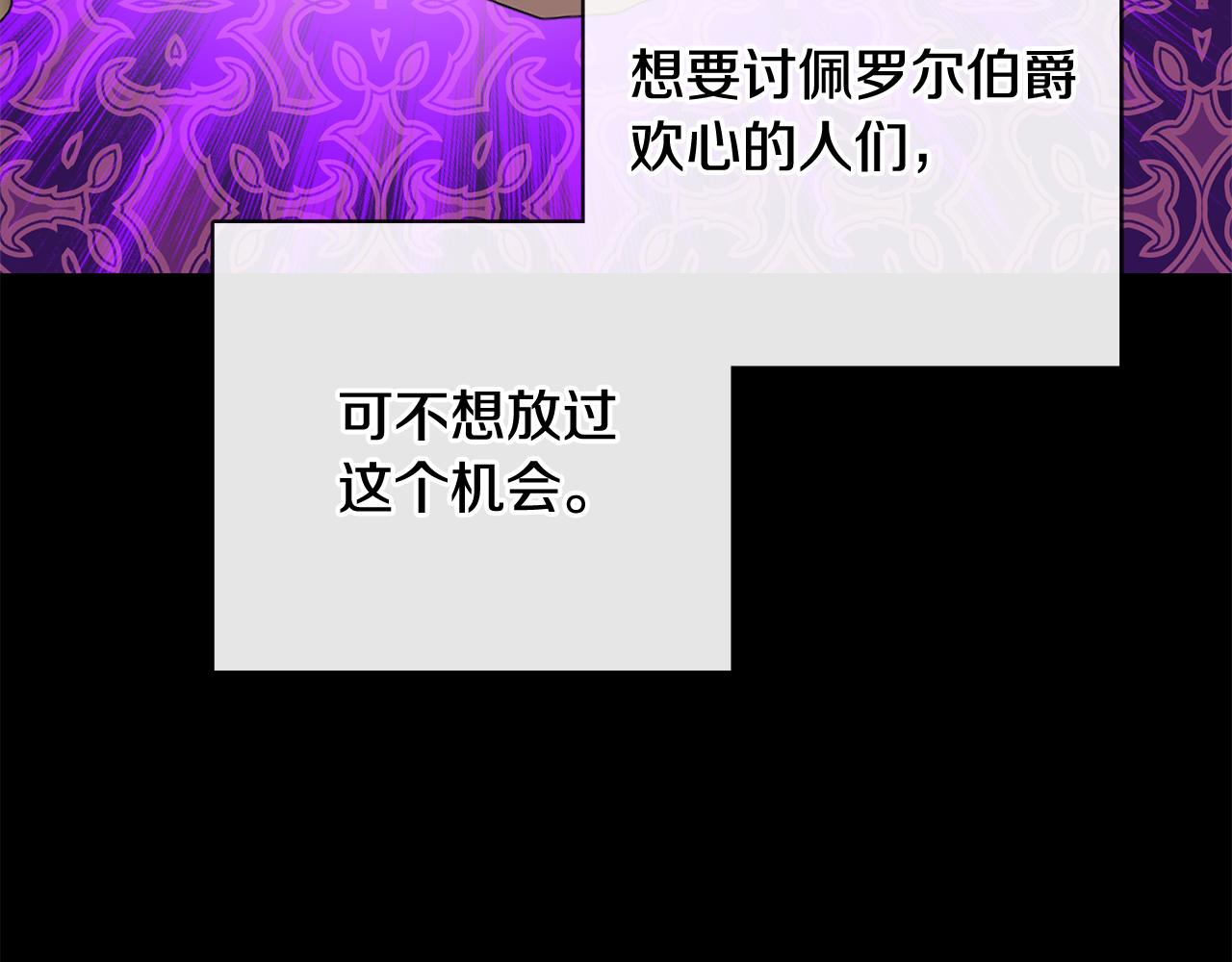 第51话 洛洛遭绑架89