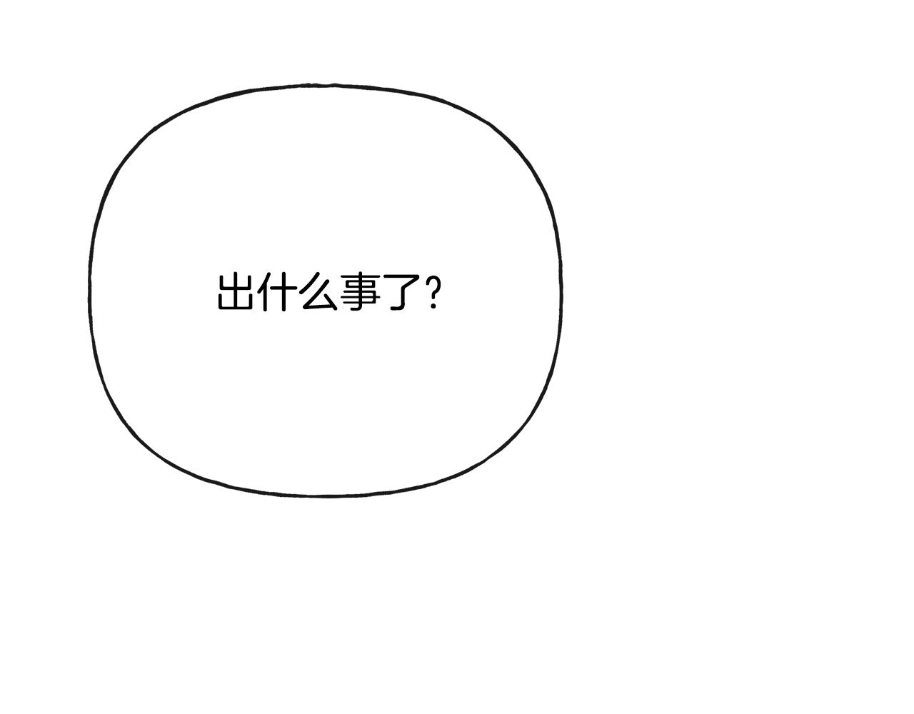 第51话 洛洛遭绑架9
