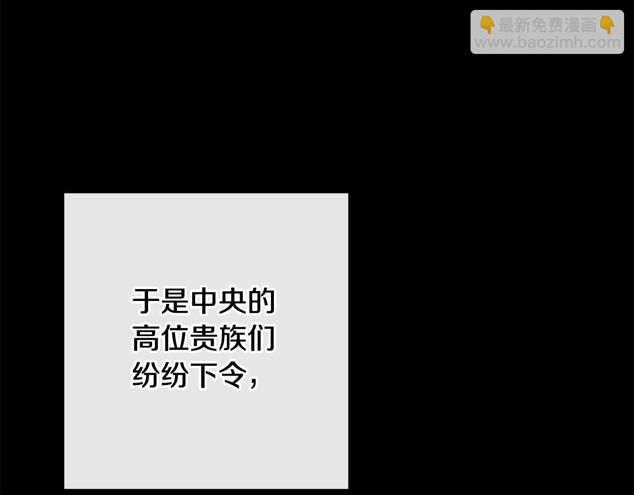 第51话 洛洛遭绑架97