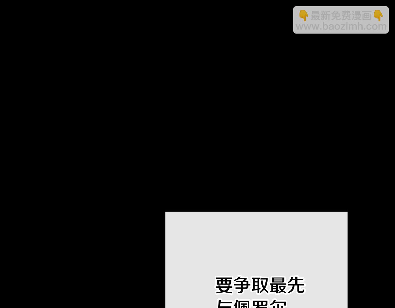 第51话 洛洛遭绑架98