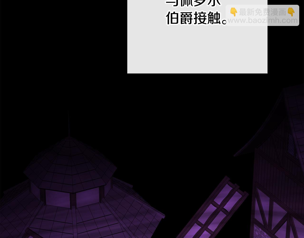 第51话 洛洛遭绑架99