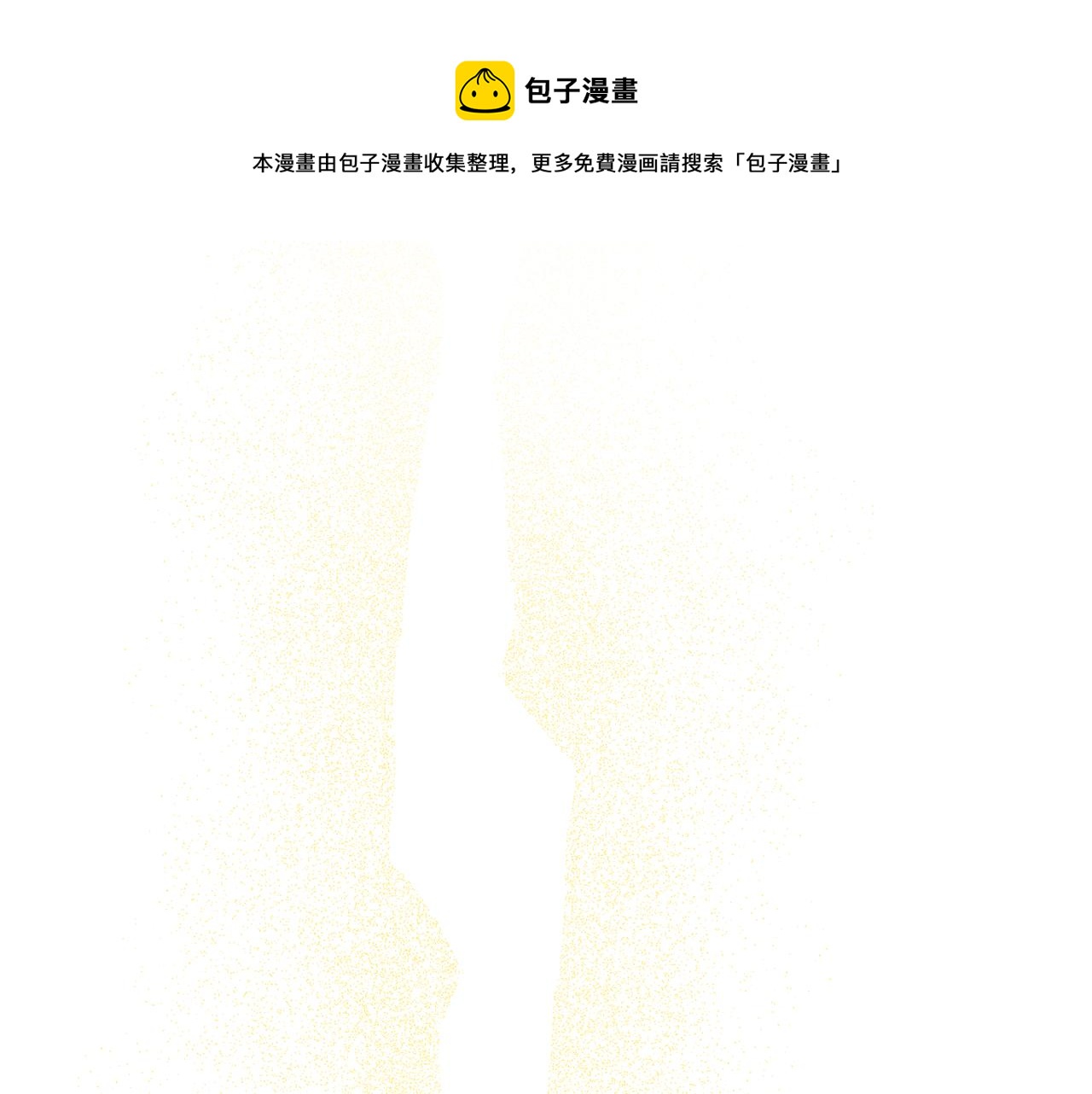 第54话 我很想你0