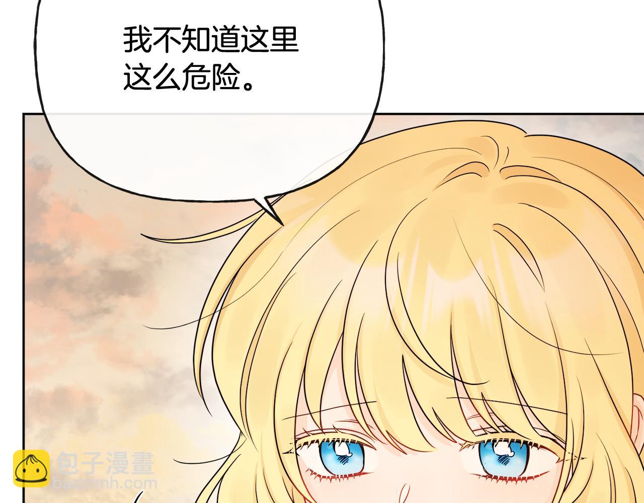 第54话 我很想你118