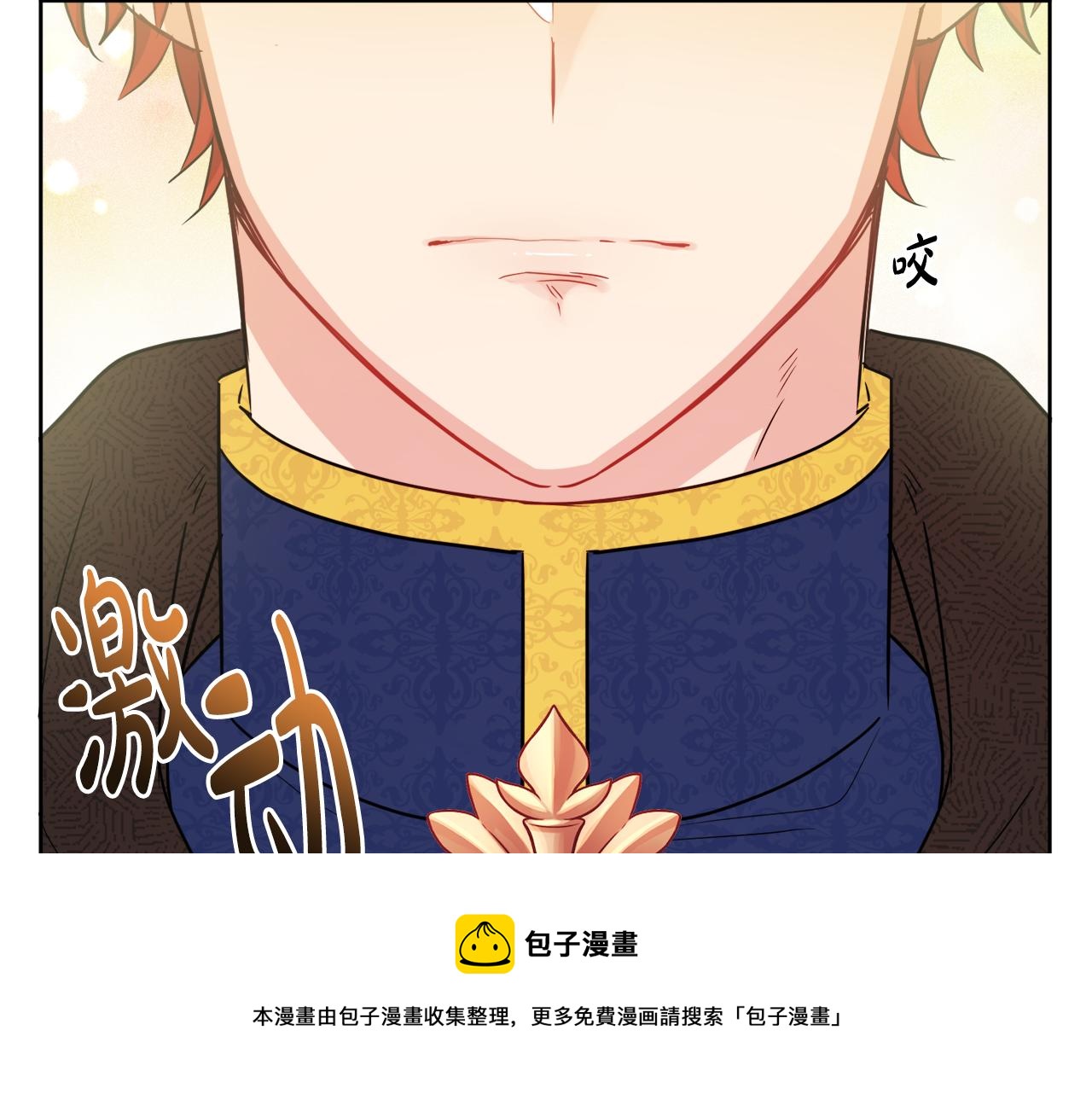 第54话 我很想你132