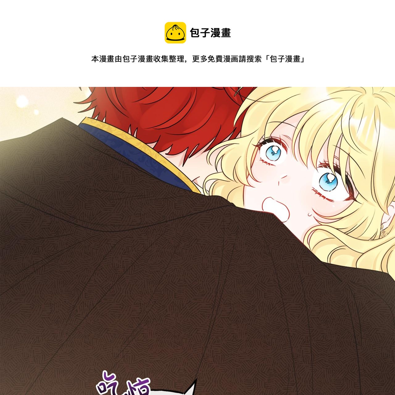 第54话 我很想你136