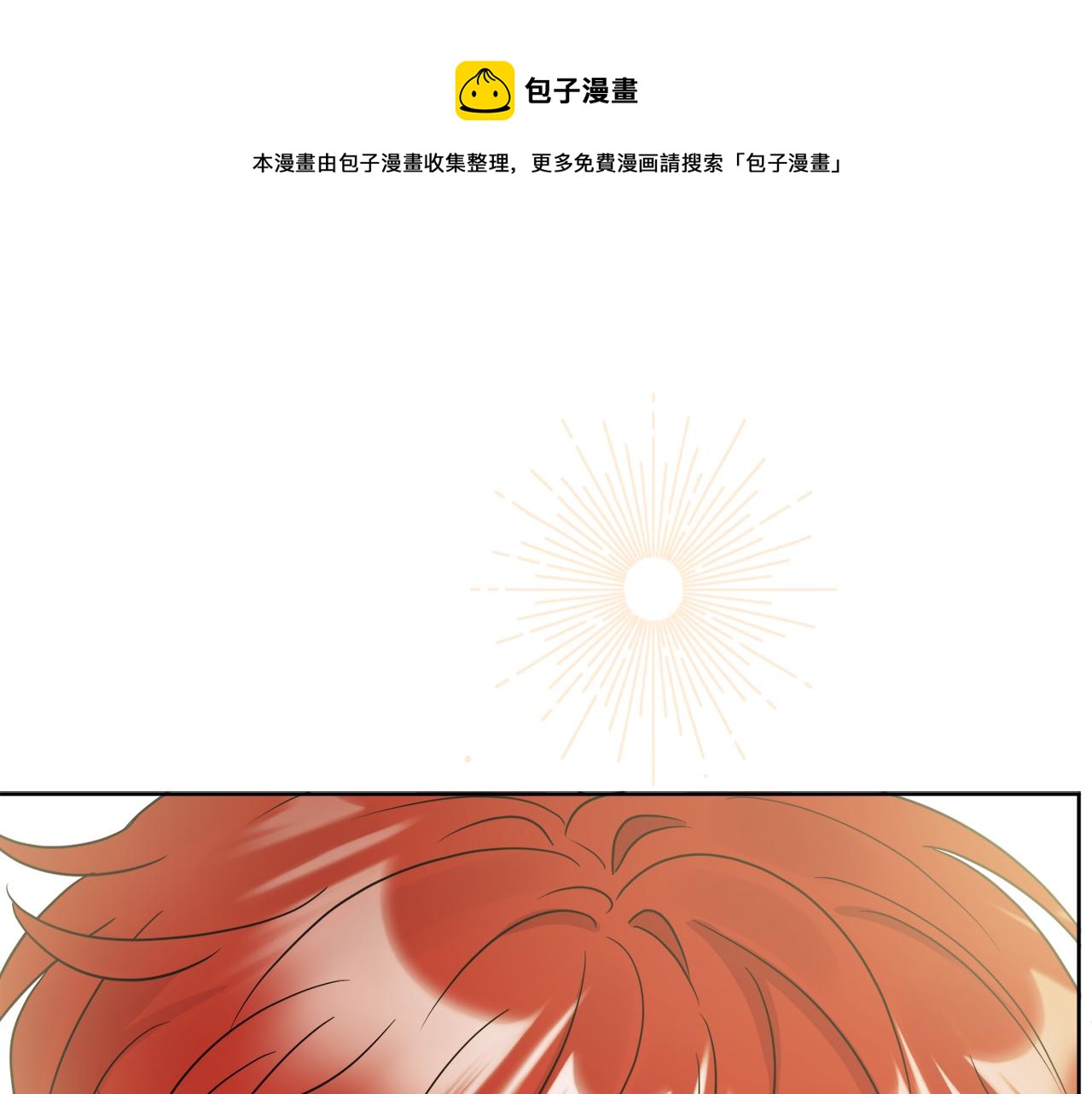 第54话 我很想你140