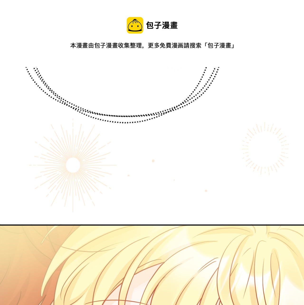 第54话 我很想你148