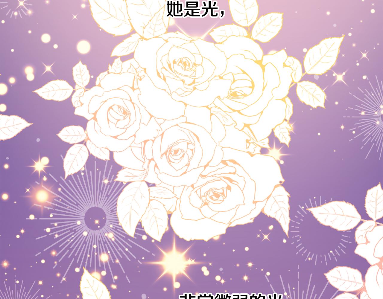 第54话 我很想你154