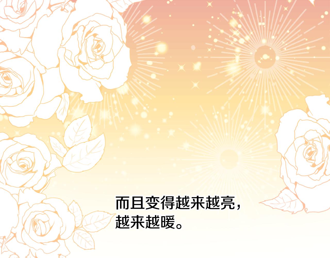 第54话 我很想你157