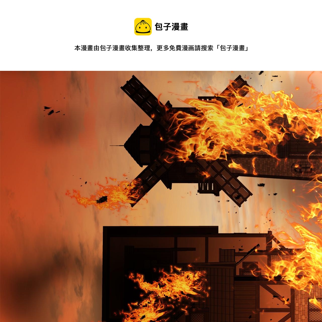 第54话 我很想你16