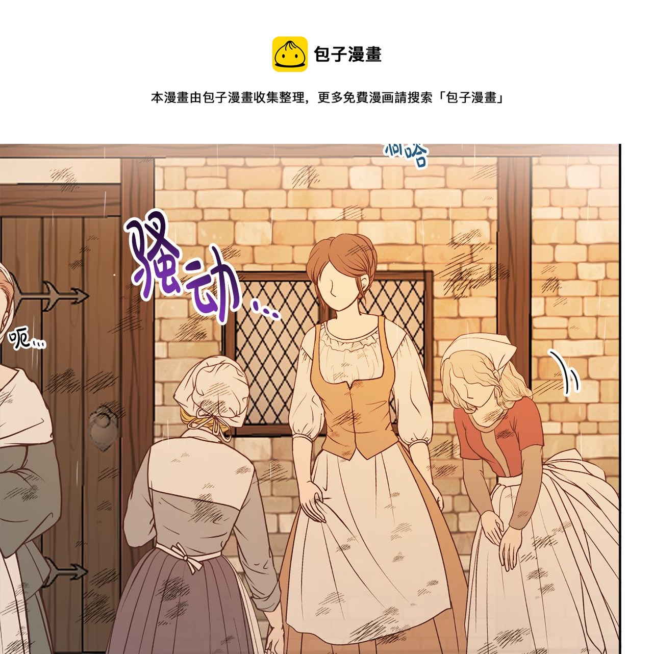 第54话 我很想你168