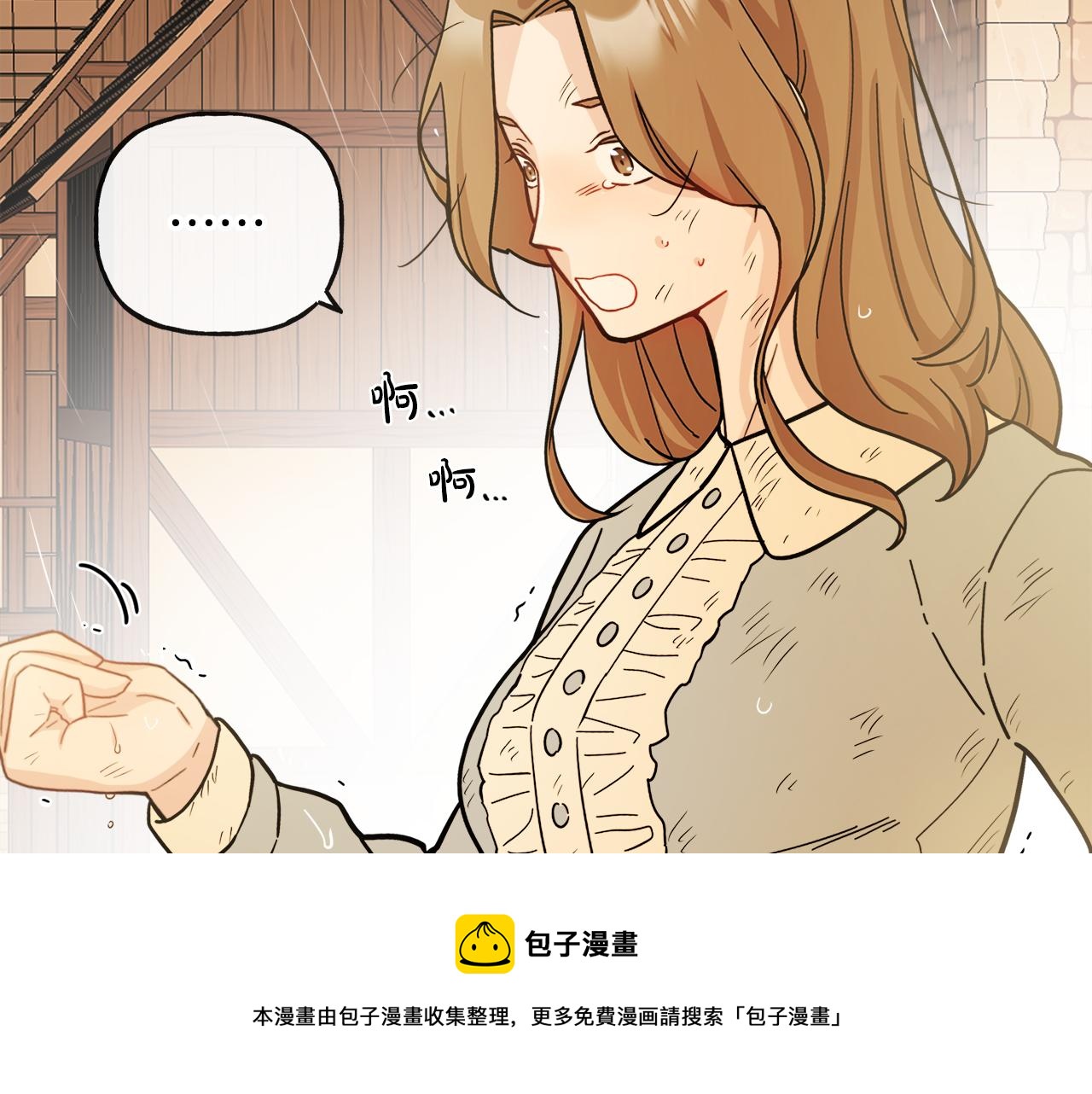 第54话 我很想你172
