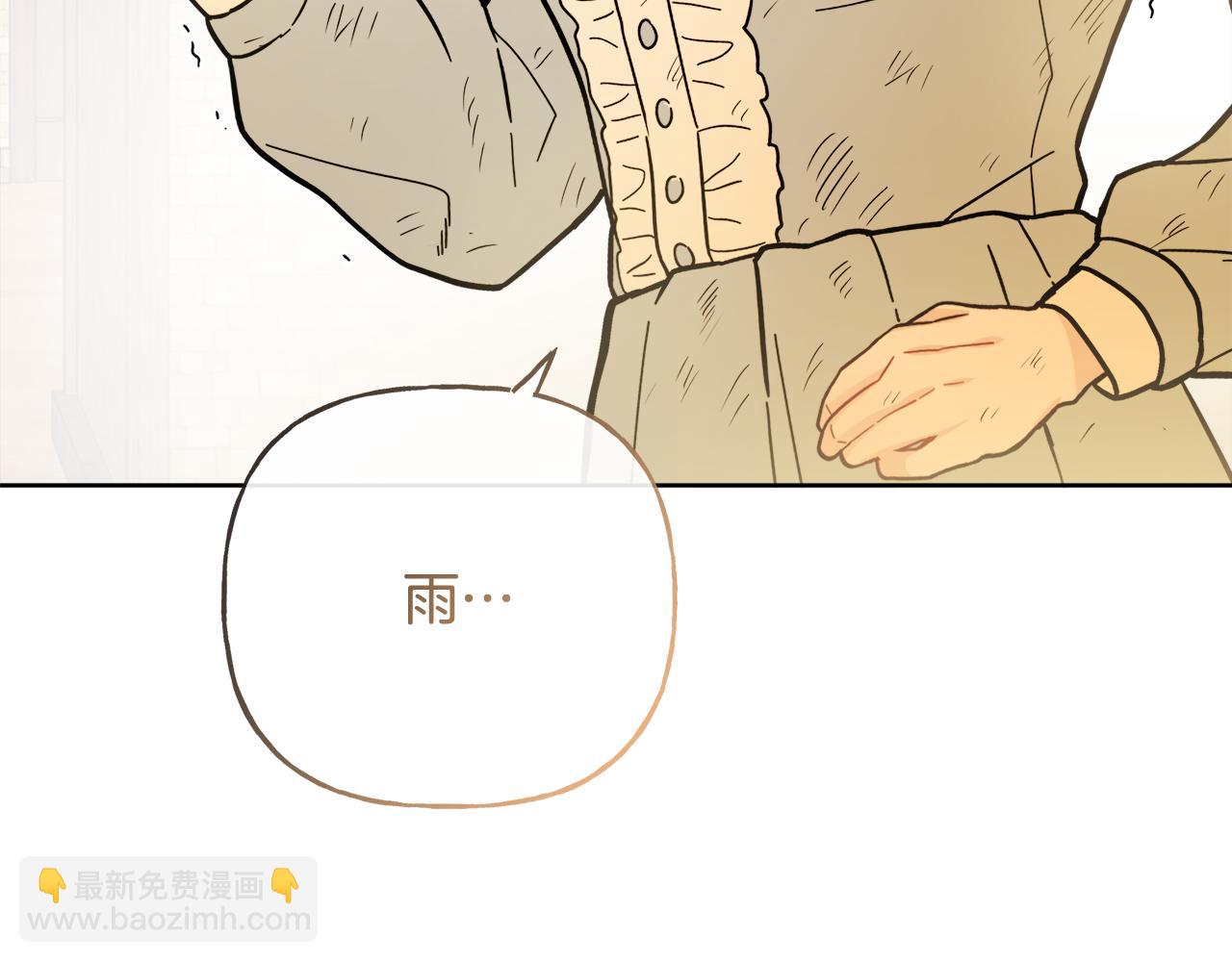 第54话 我很想你173