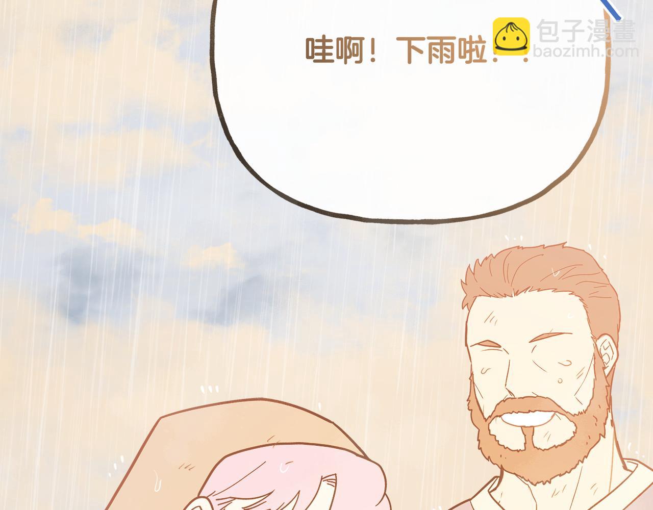 第54话 我很想你177
