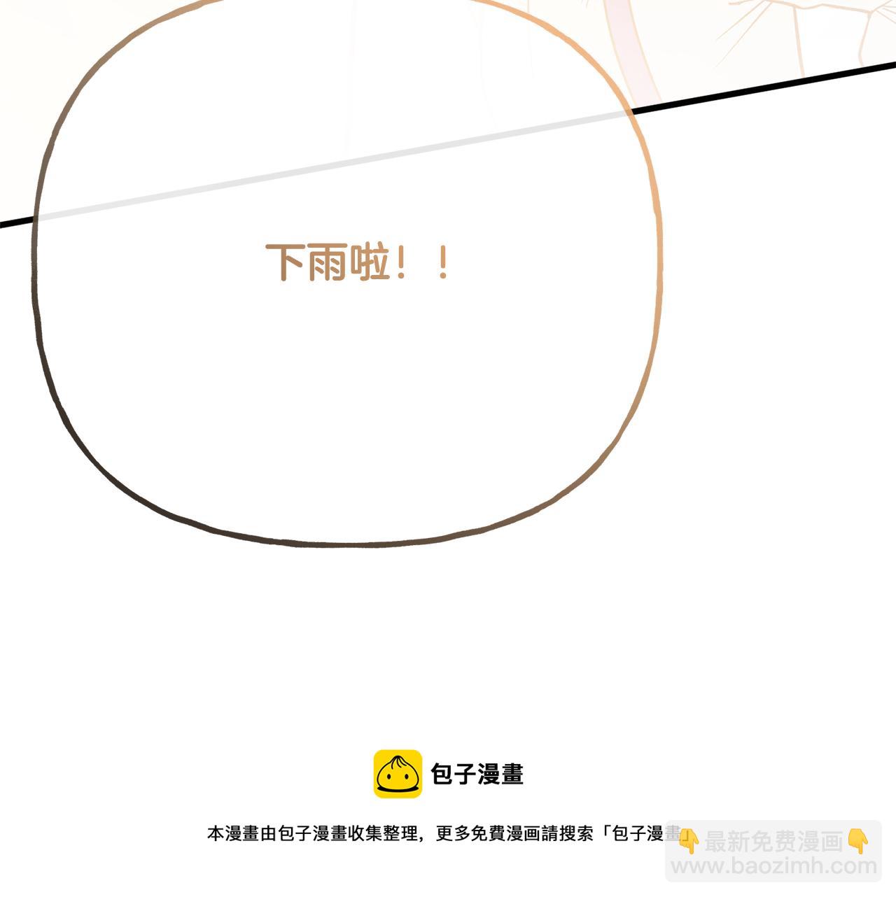 第54话 我很想你180