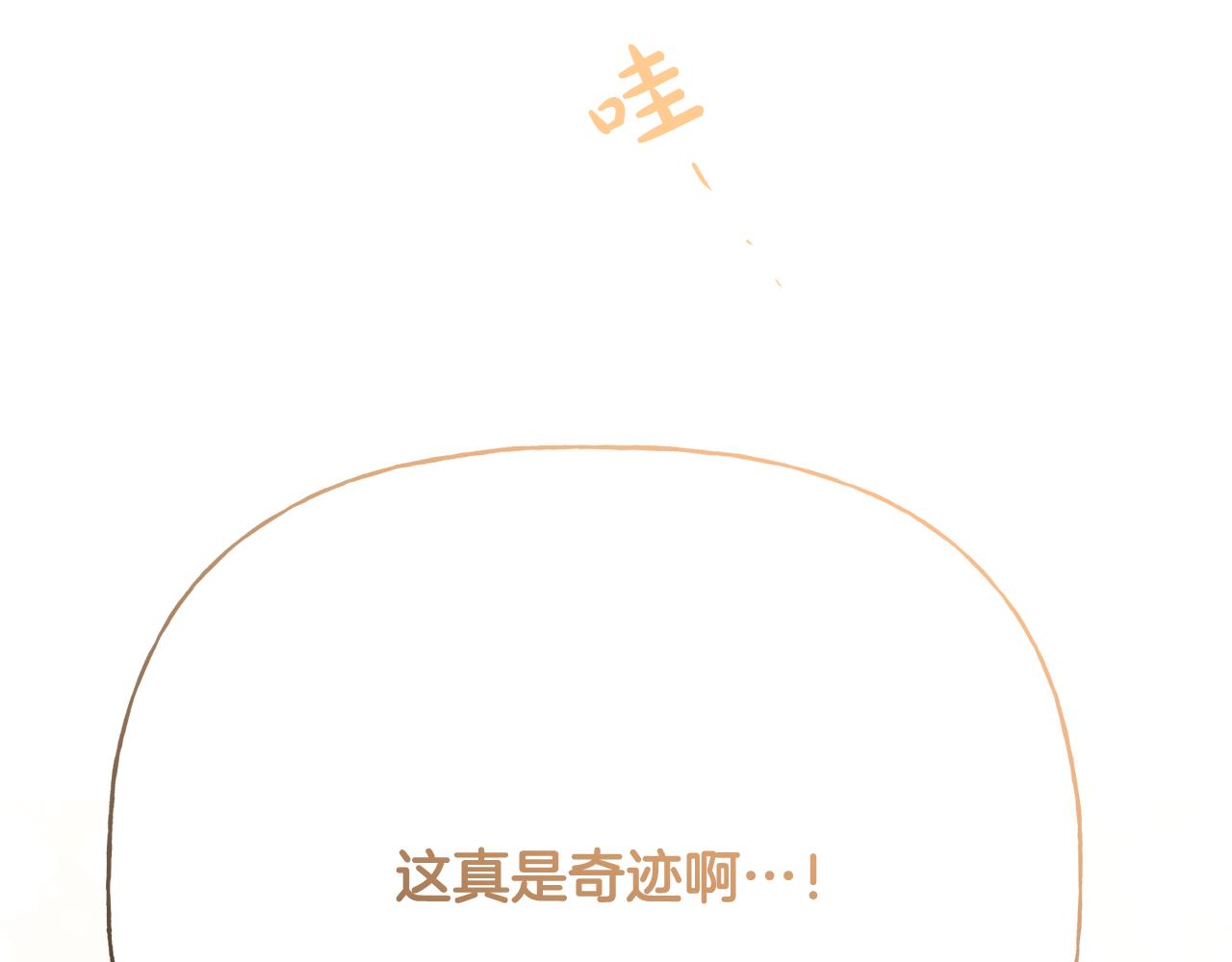 第54话 我很想你183