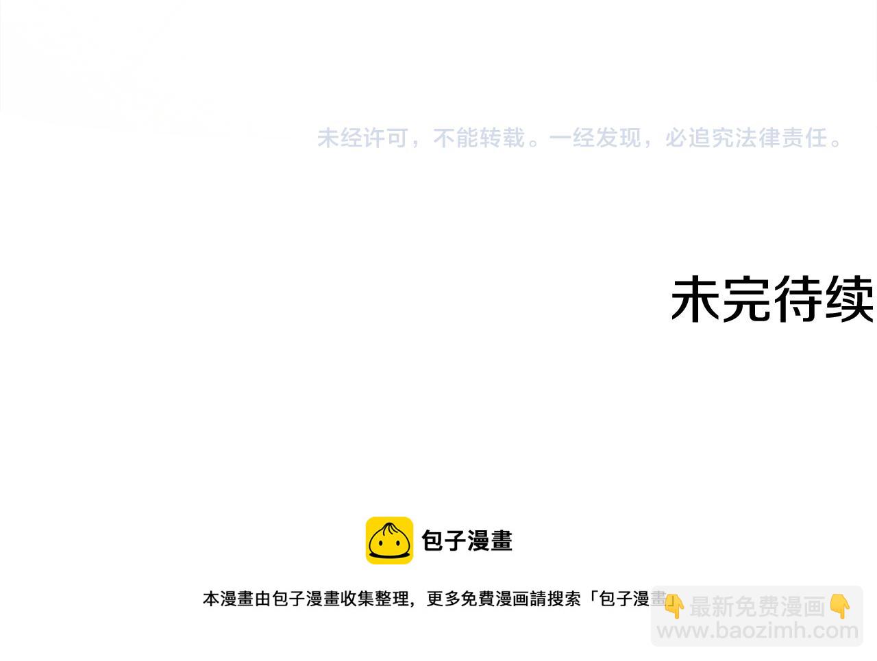 第54话 我很想你188