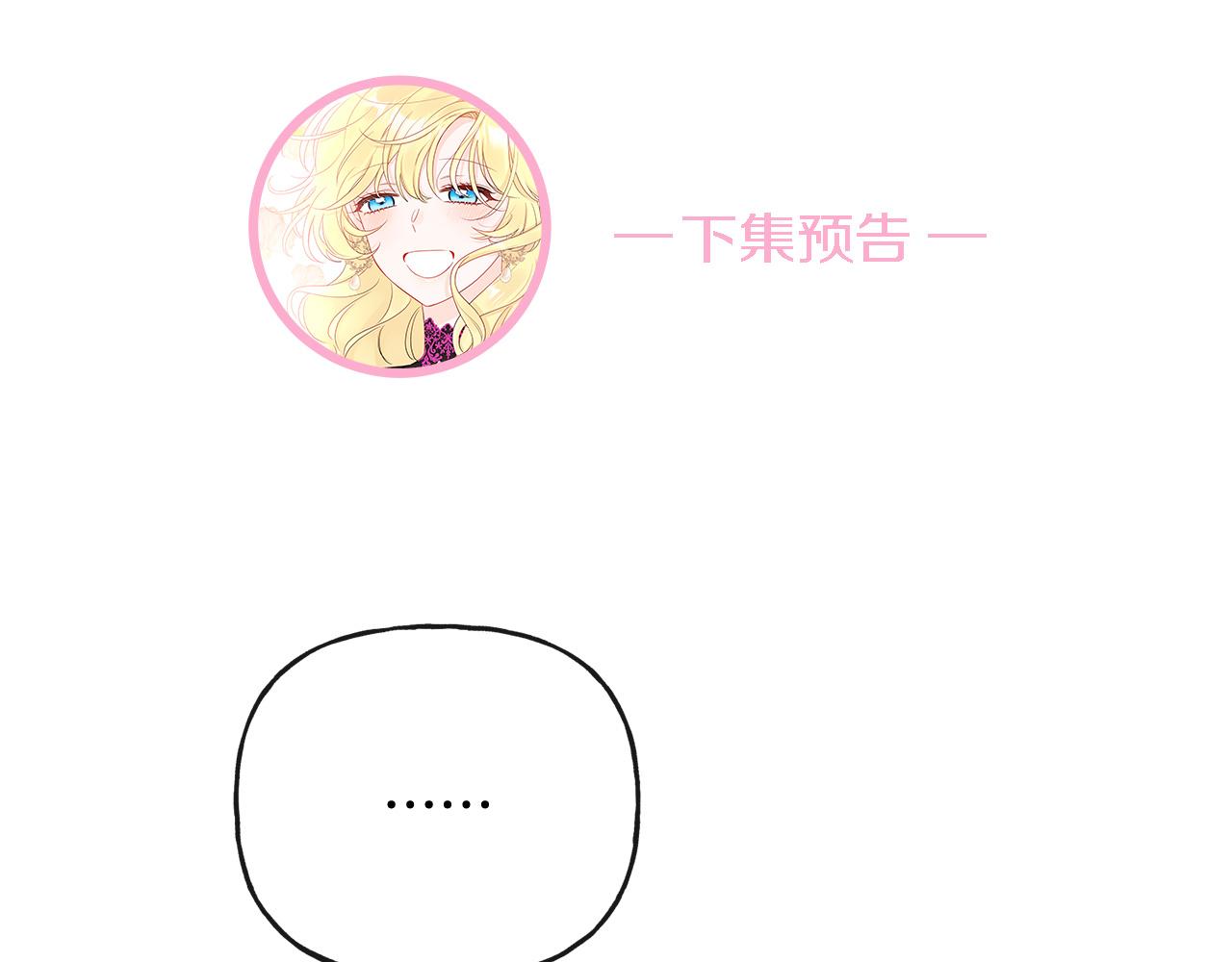 第54话 我很想你190