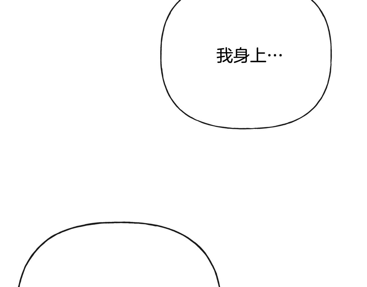 第54话 我很想你193