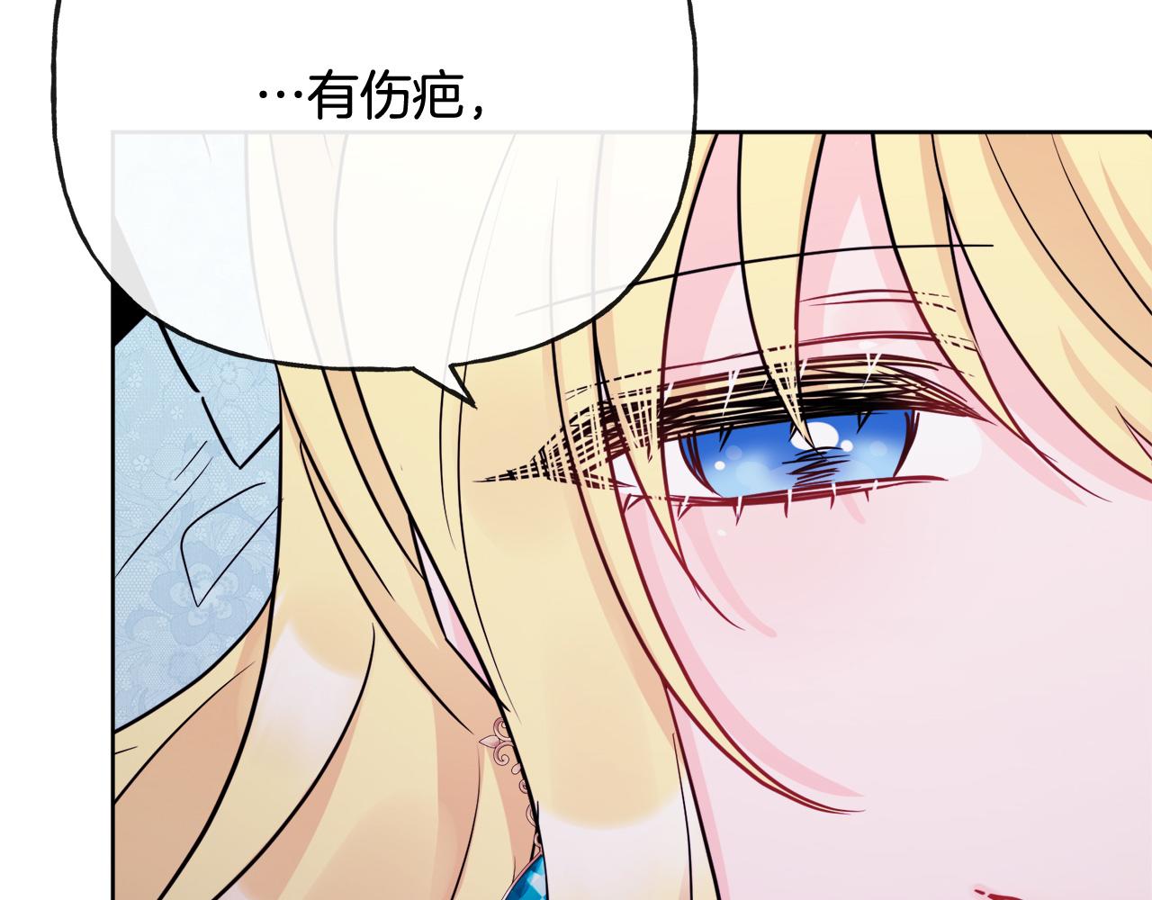 第54话 我很想你194