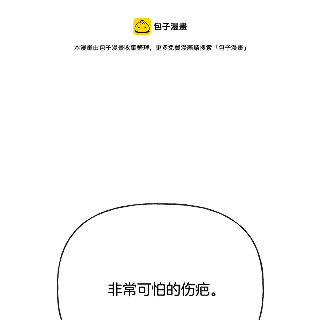第54话 我很想你196