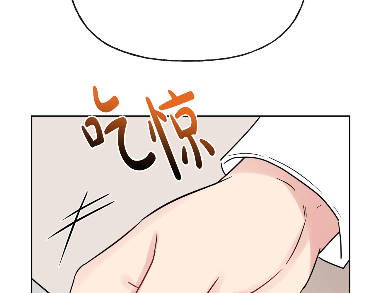 第54话 我很想你197