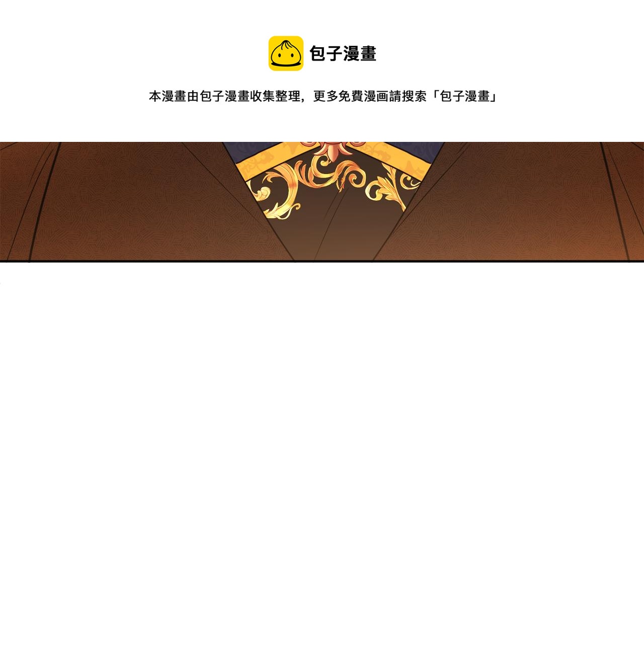 第54话 我很想你20