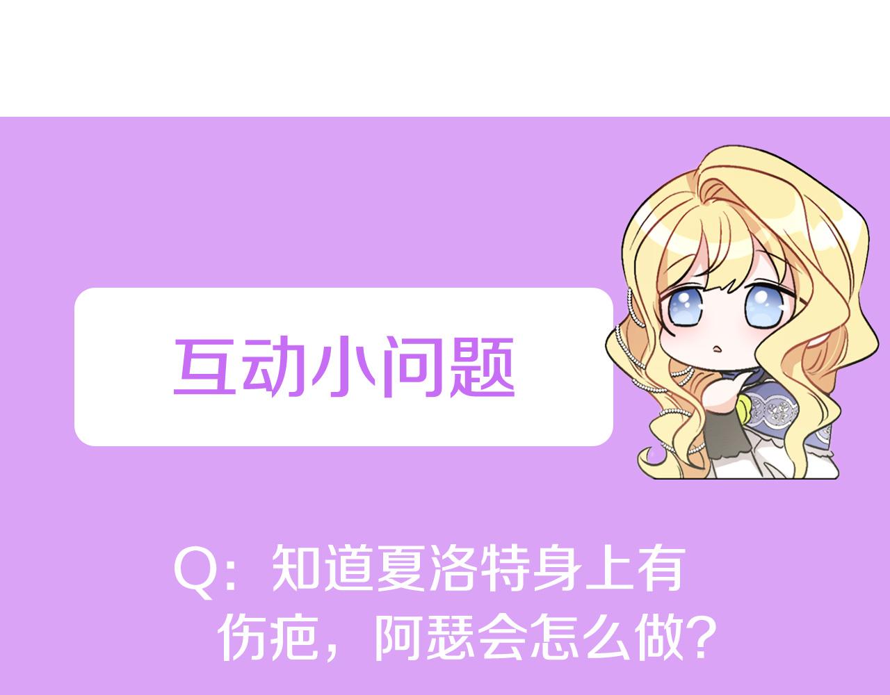 第54话 我很想你203