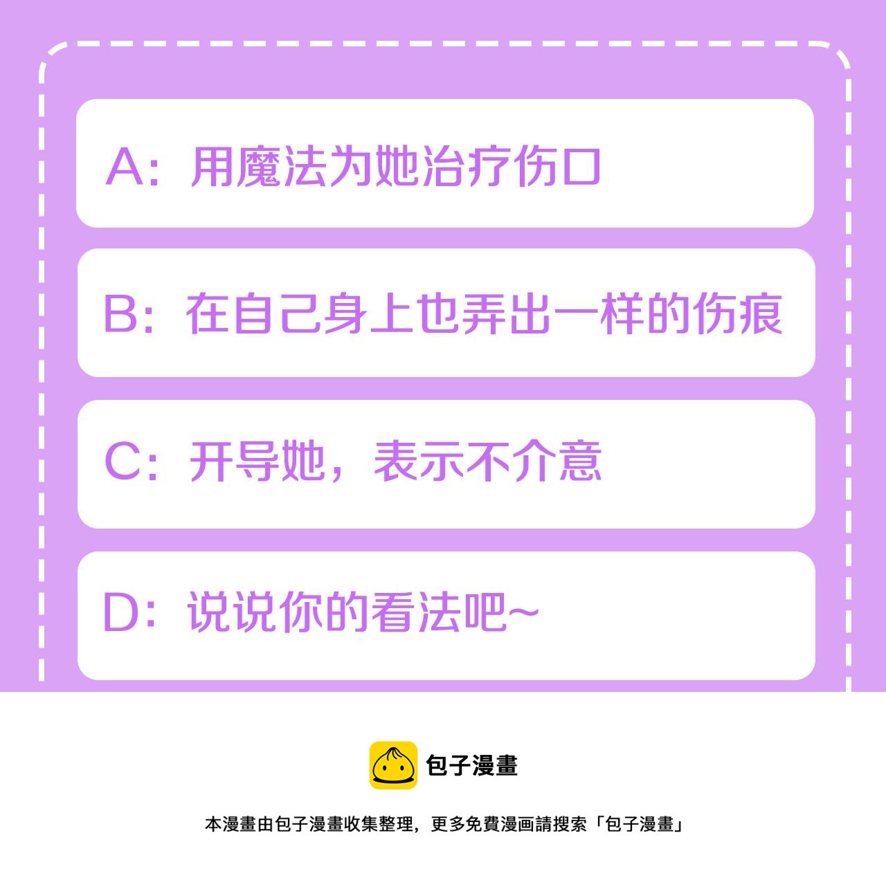 第54话 我很想你204